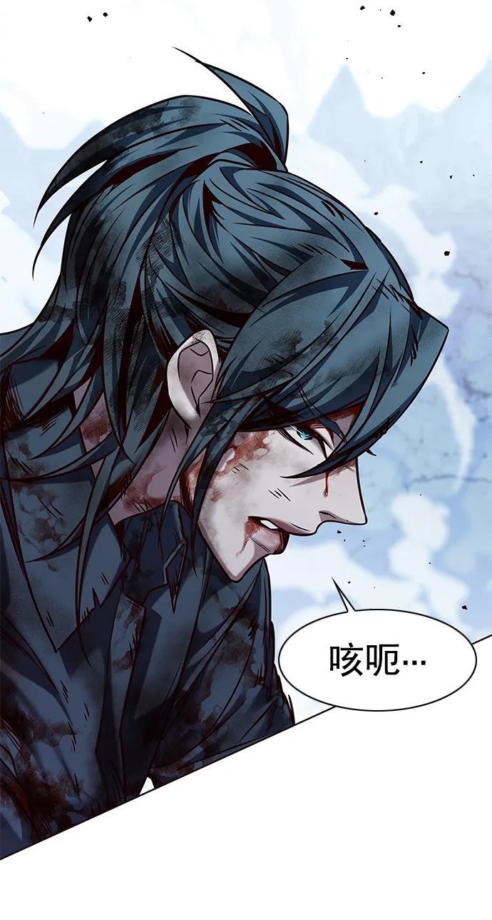 第260话77