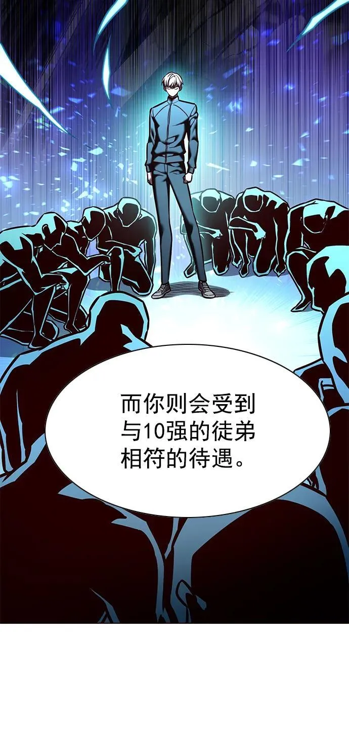 第276话83