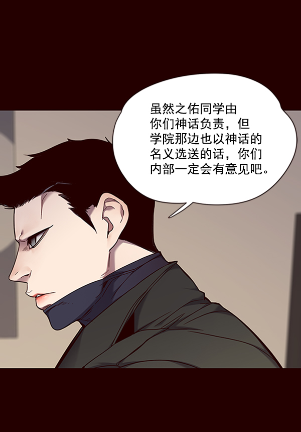第66话12