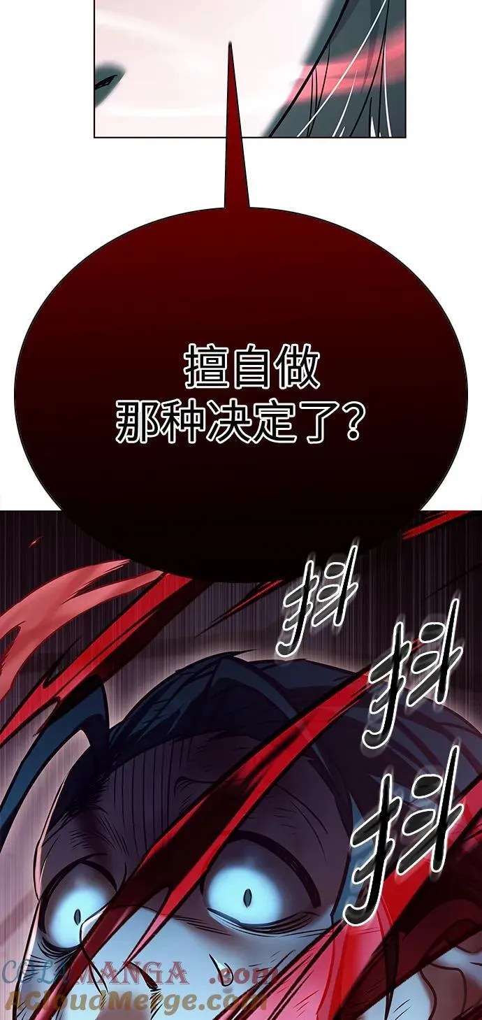 第298话96