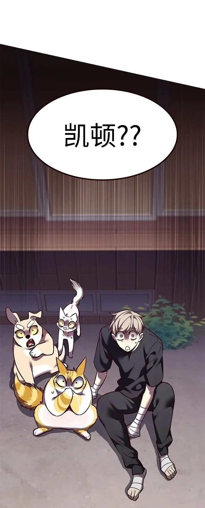 第305话104