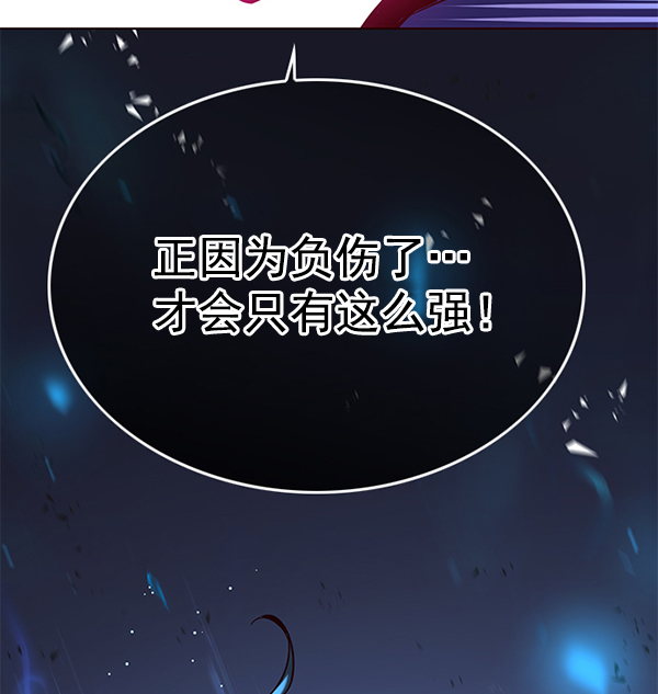 第128话29