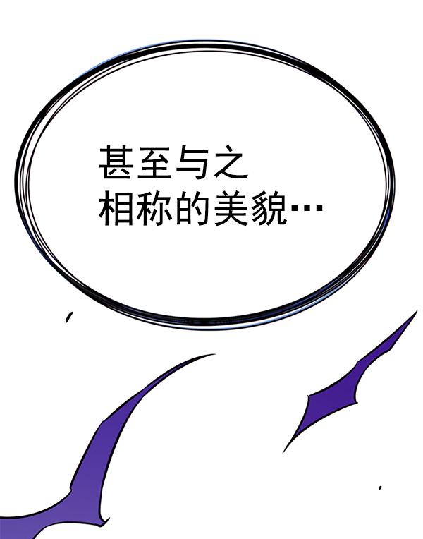 第184话24