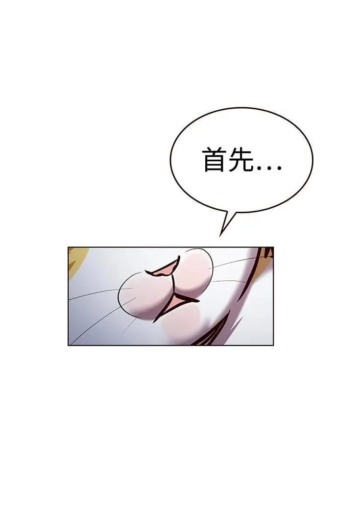 第298话29
