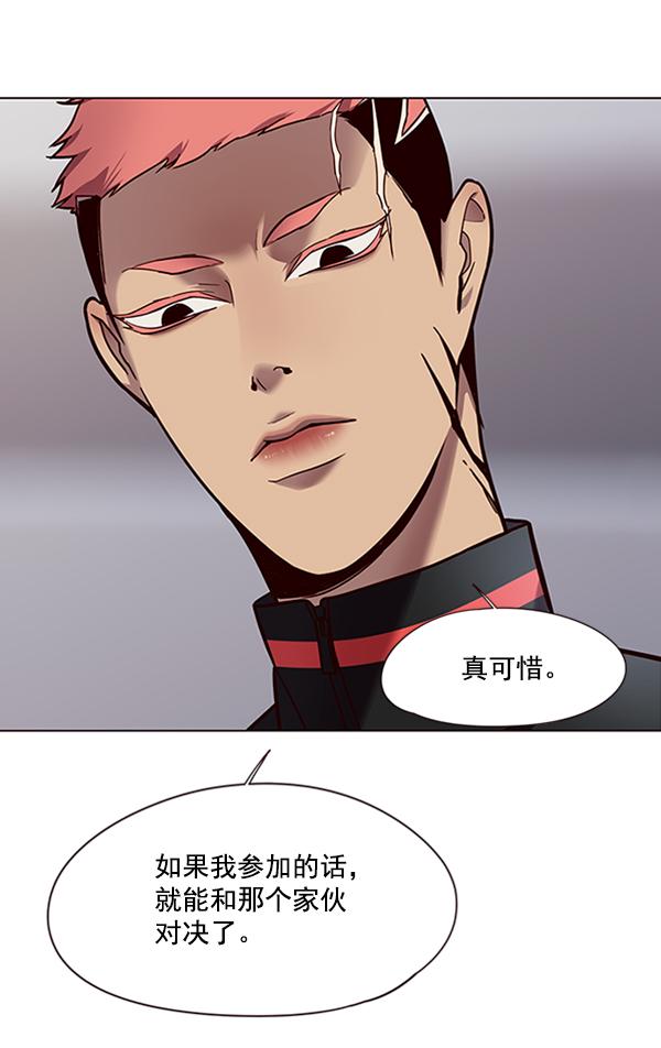 第86话6