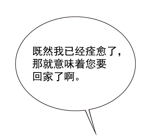 第179话74