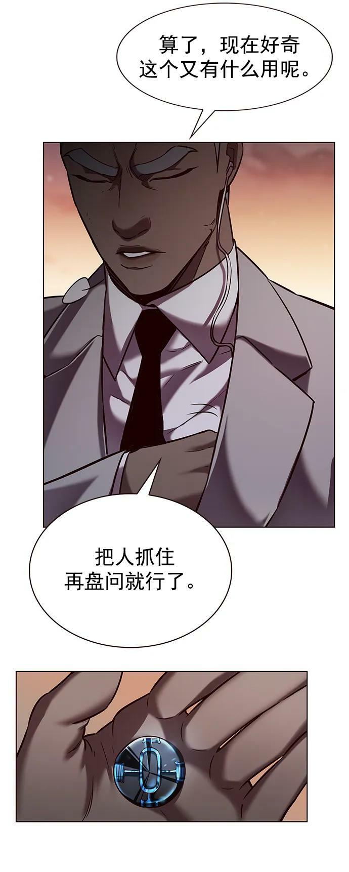第233话37