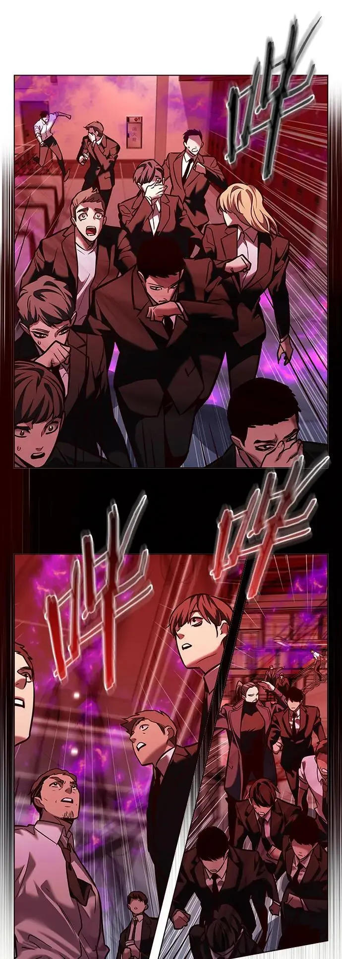 第263话79