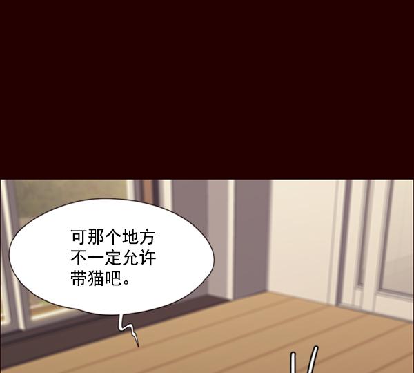 第67话78