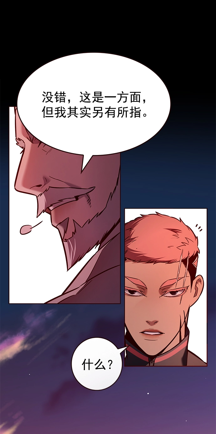 第208话67