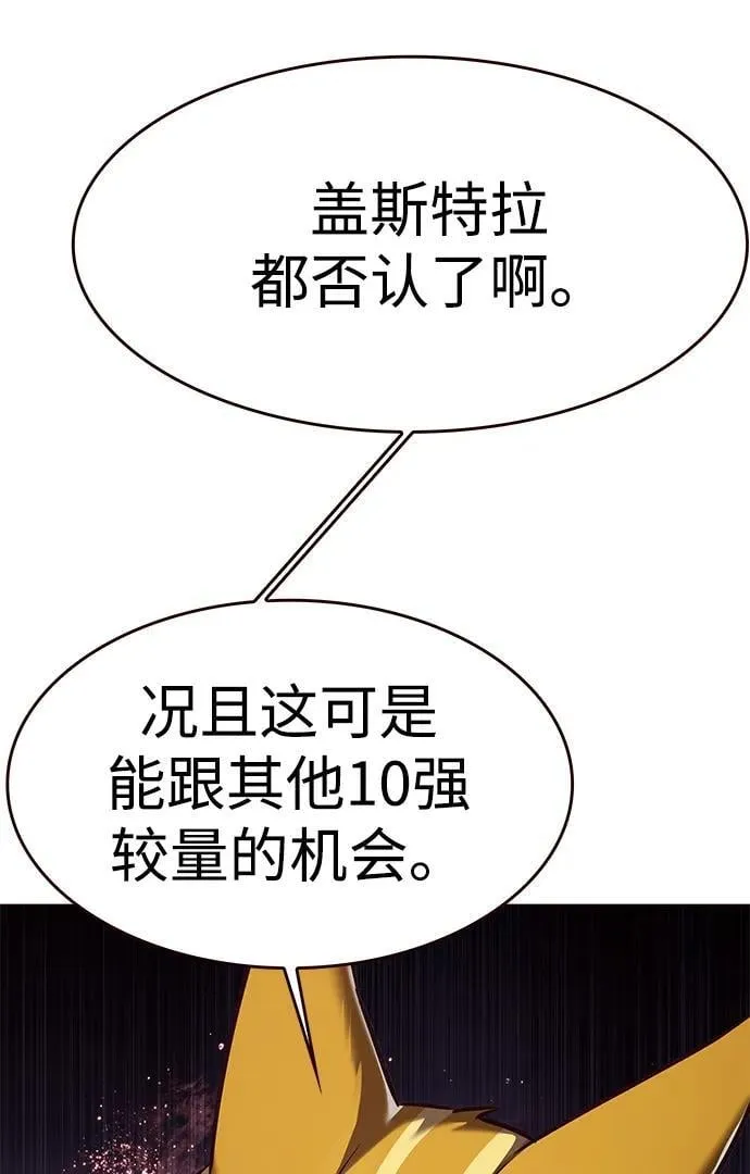 第307话7