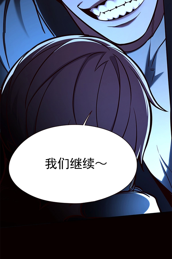 第126话43
