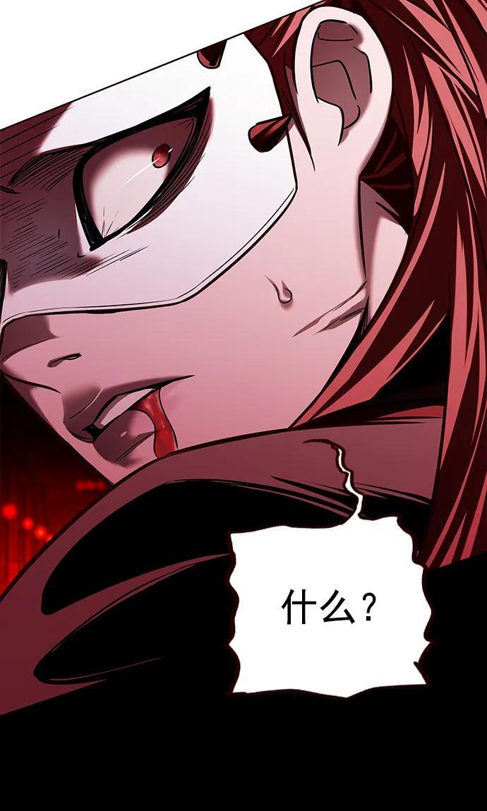 第255话76