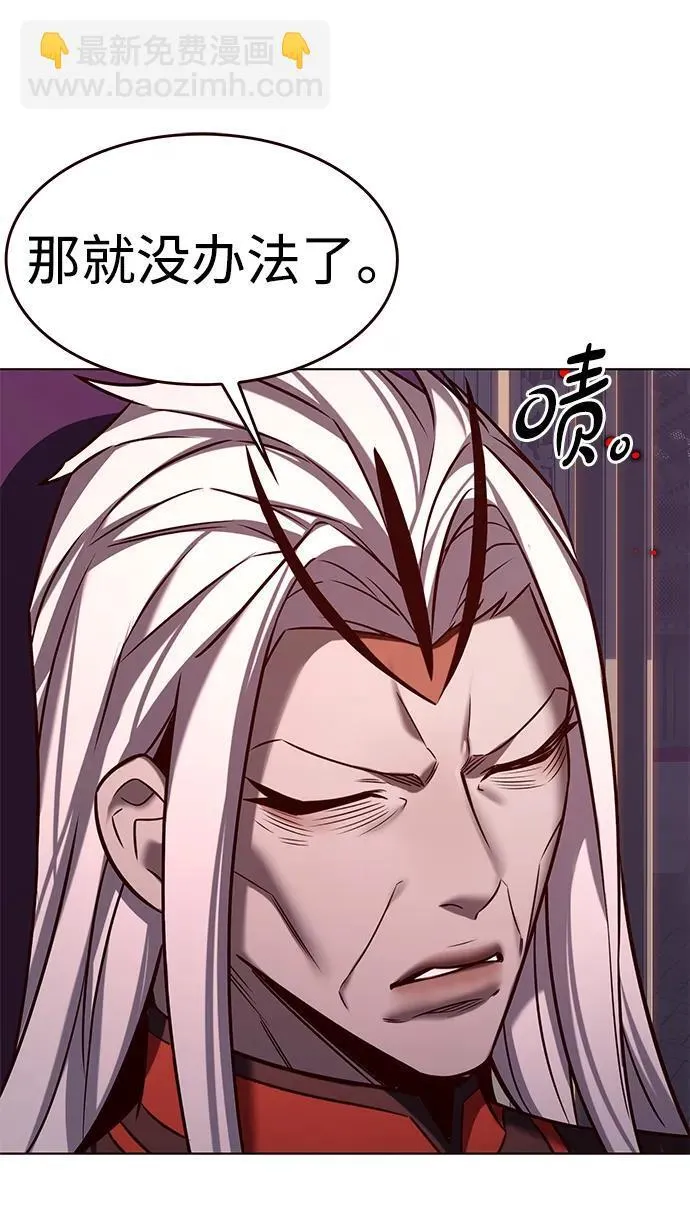 第308话91
