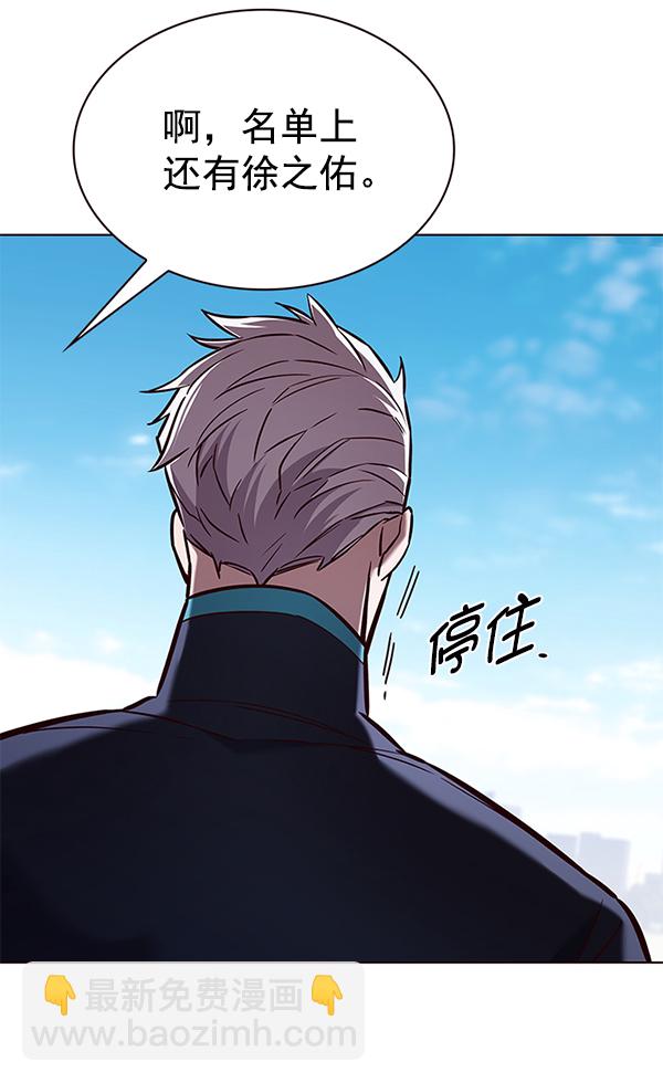 第190话100