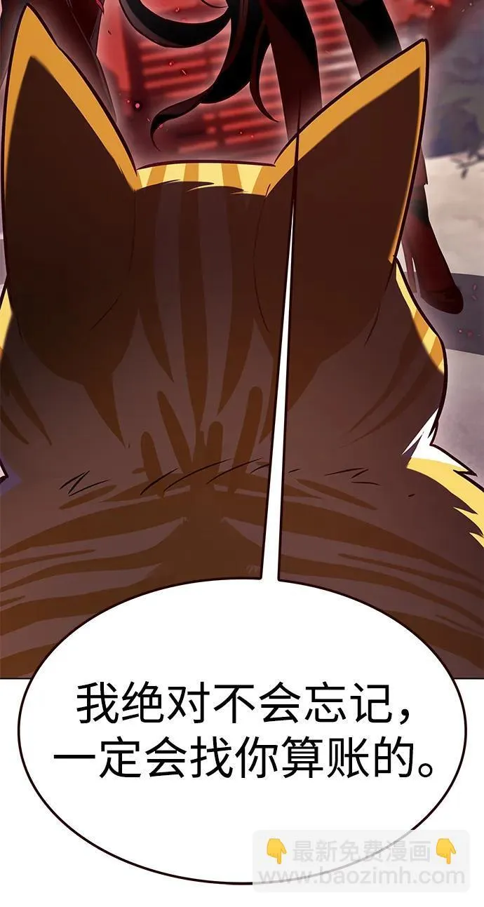 第306话56