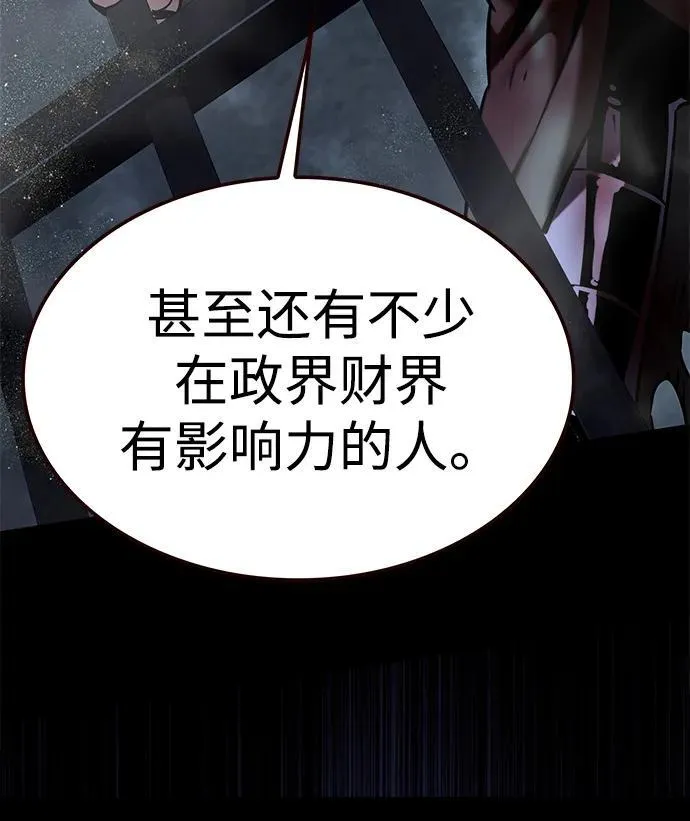 第300话39