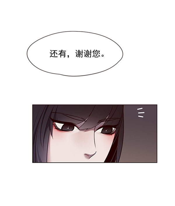 第56话44