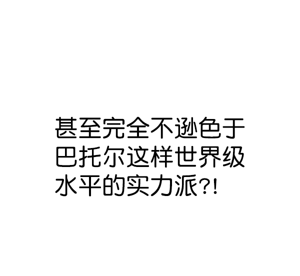 第184话15