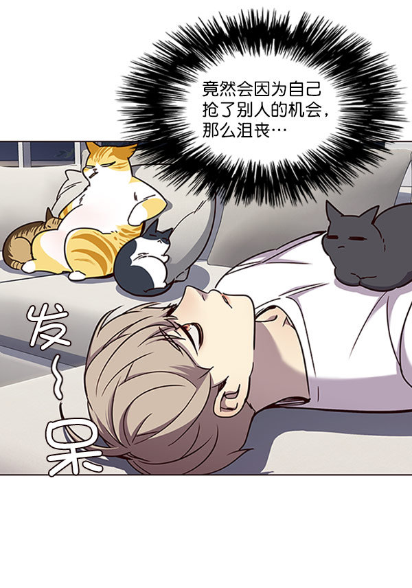 第61话84