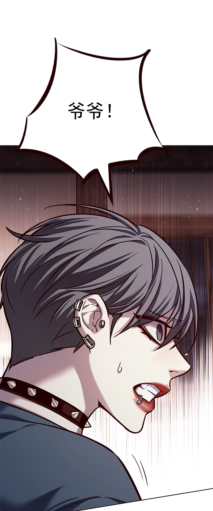 第224话42