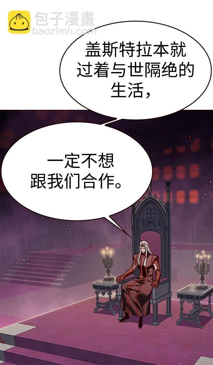 第308话92