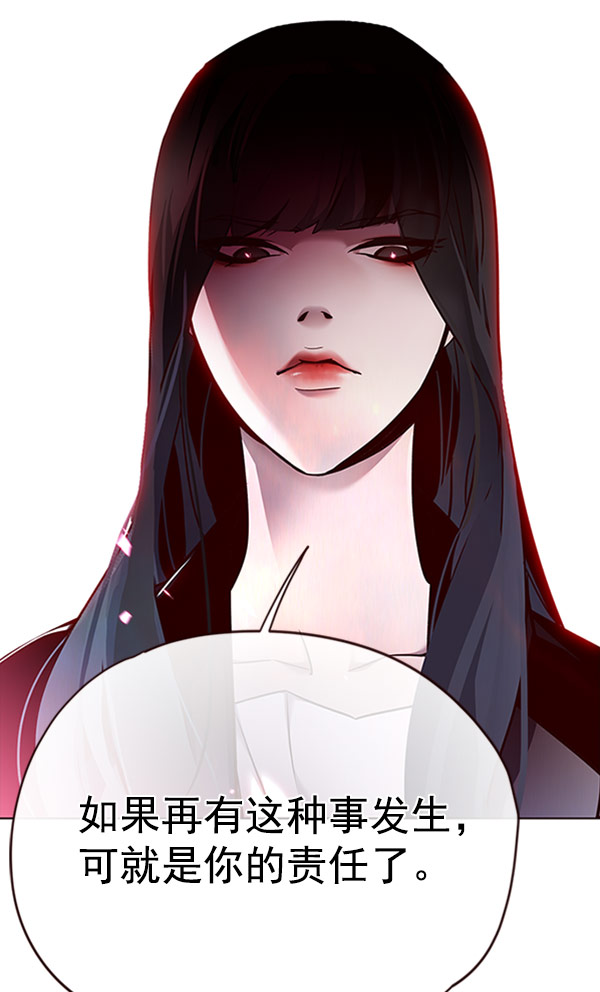 第59话34