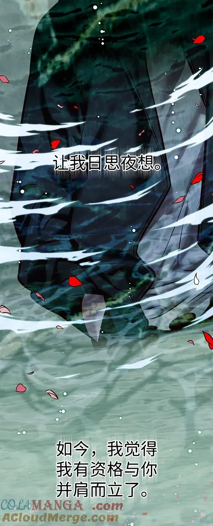 第298话44