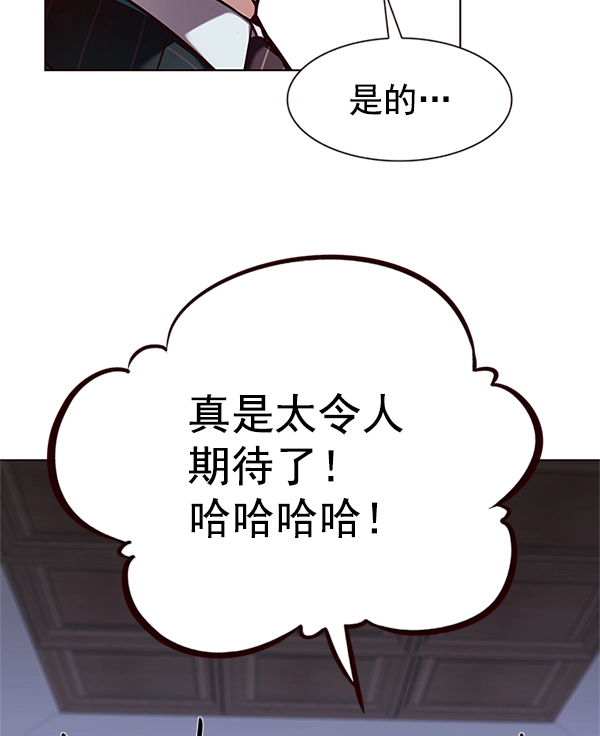 第197话8