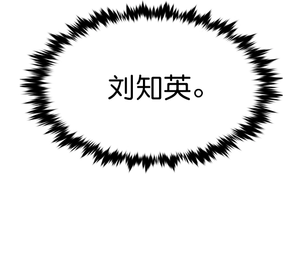 第184话7