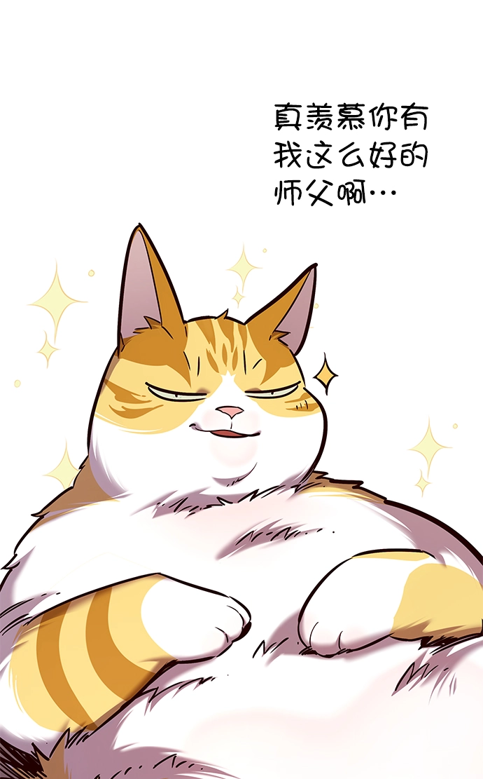 第214话91
