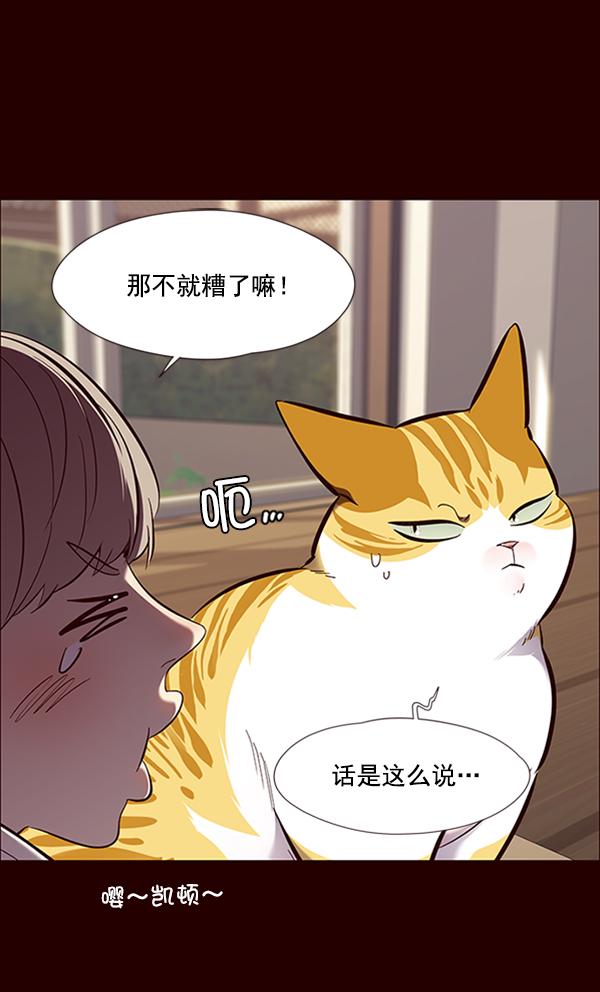 第67话77