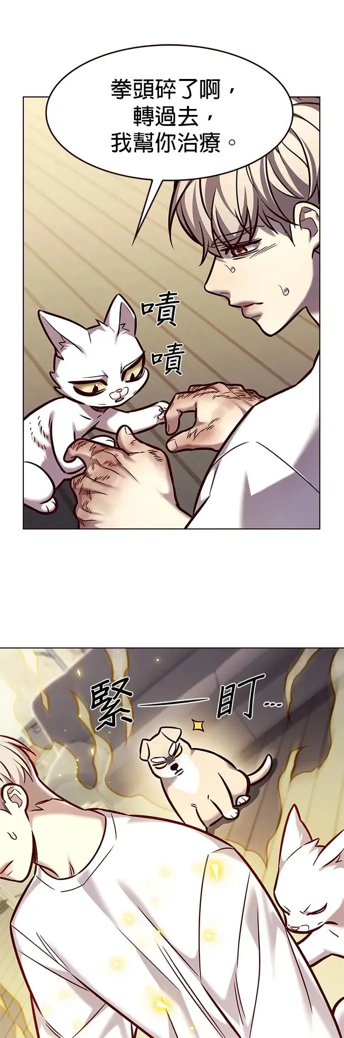 第284话22