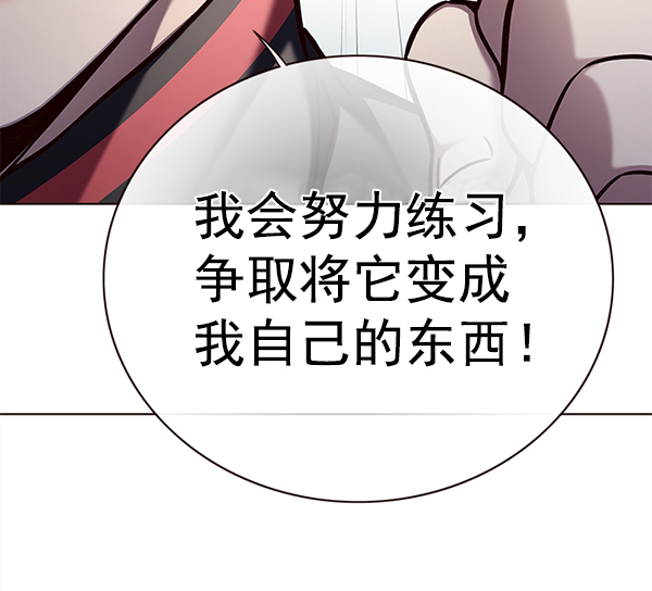 第157话60
