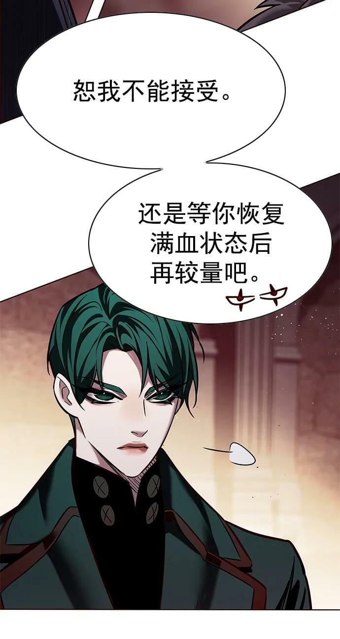 第249话52