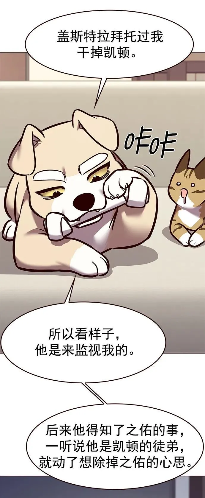 第294话59
