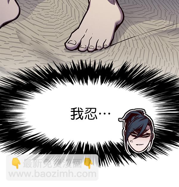 第138话26