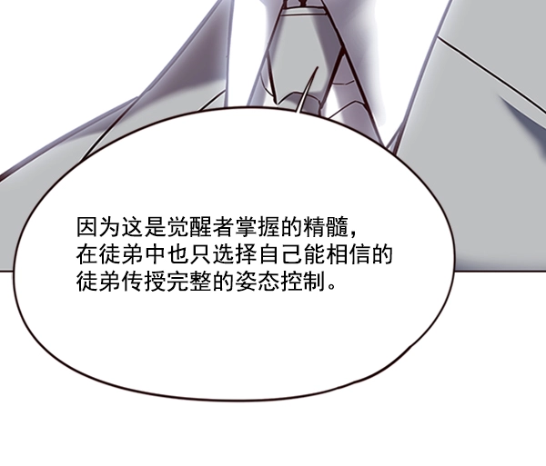 第93话40
