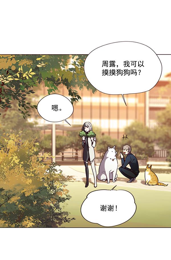 第90话78