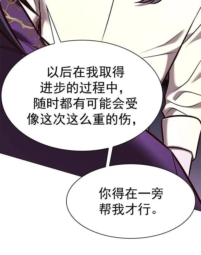 第271话83