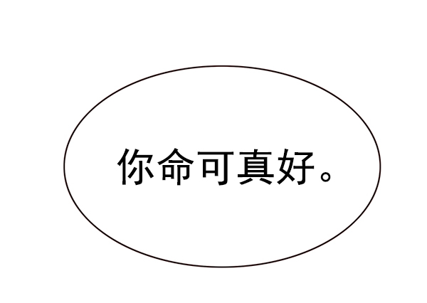 第169话40