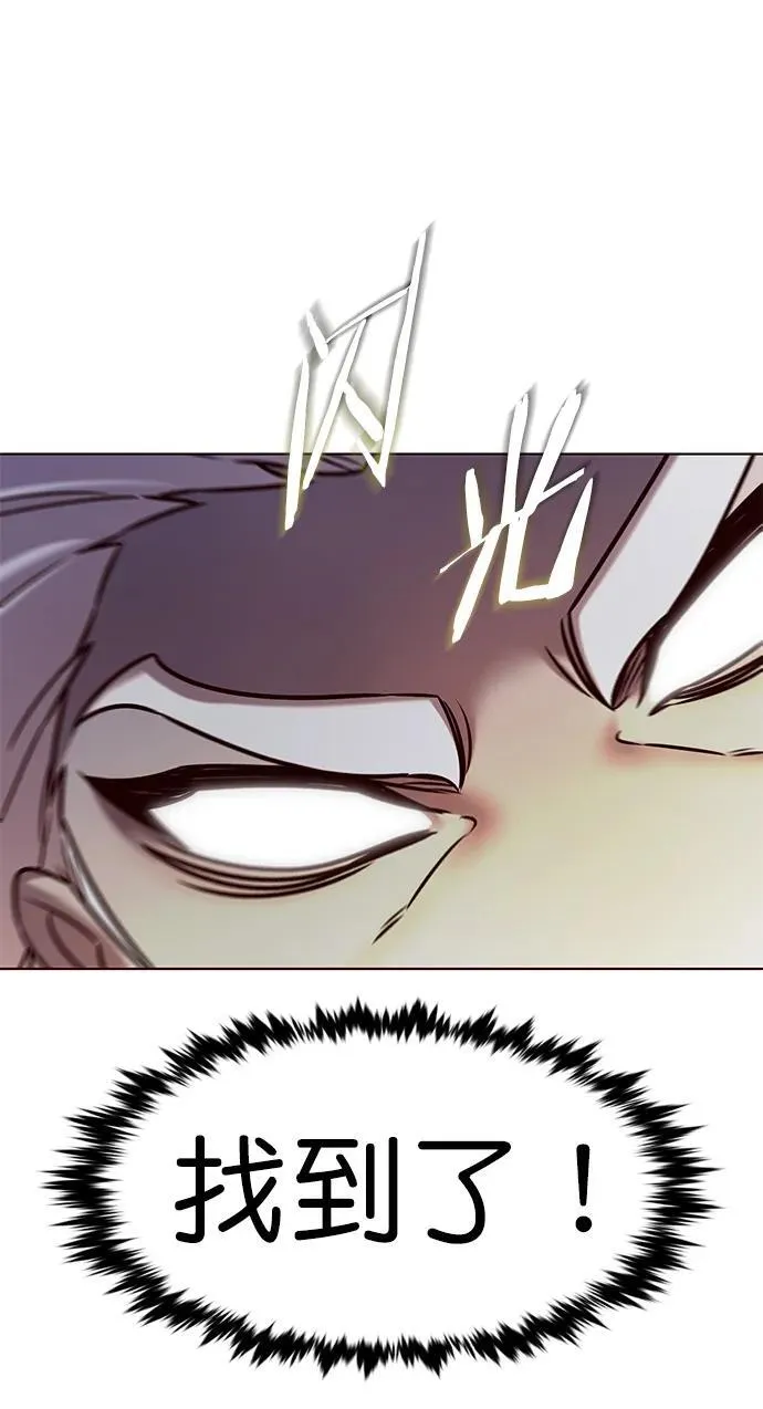 第279话29