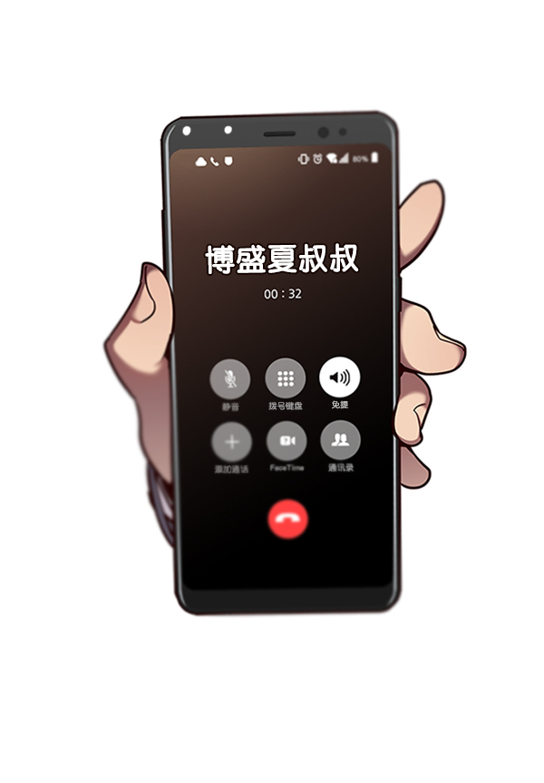第66话72