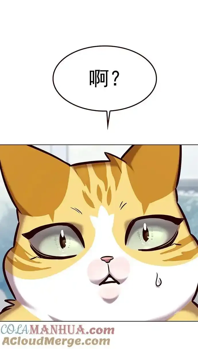 第275话54