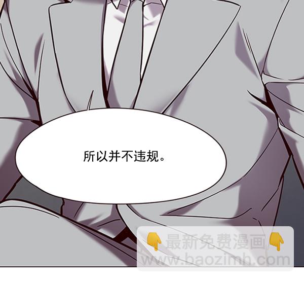 第95话43