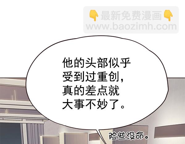 第113话76