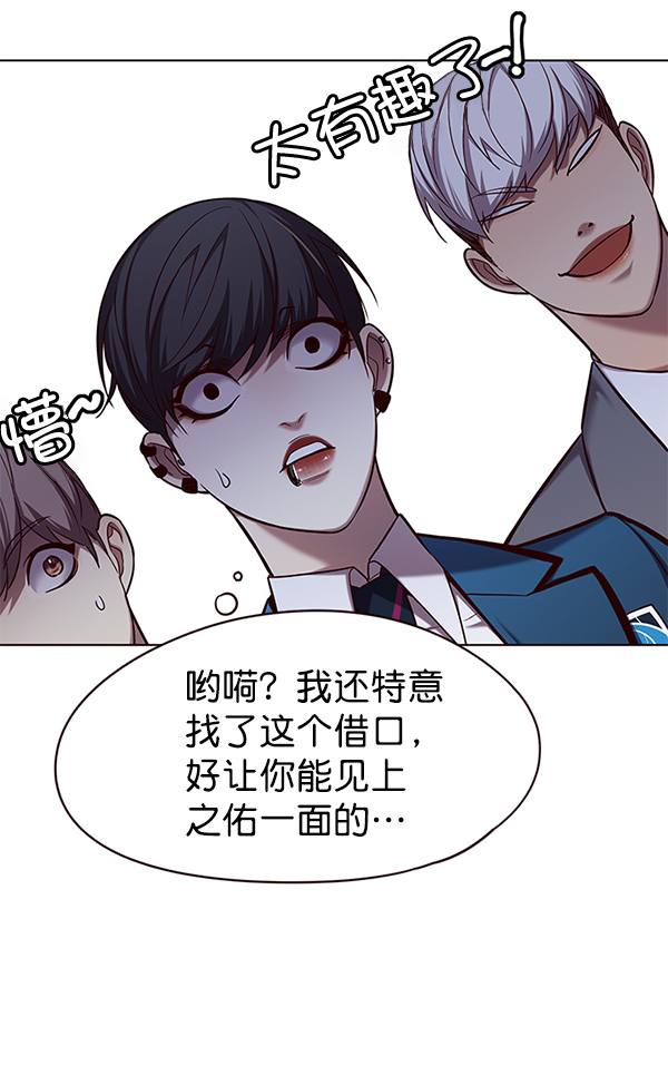 第103话85