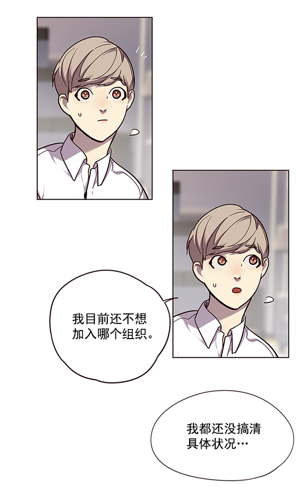 第51话26
