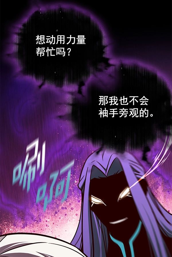 第161话97