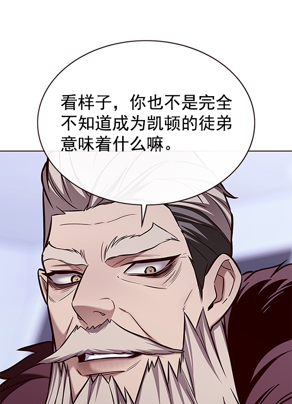第172话69